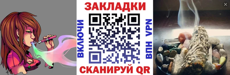 Цена Староминская Кокаин ГАШИШ МДМА Каннабис