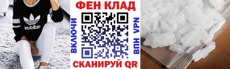 OMG как войти  Староминская  Амфетамин 98% 