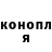 Героин гречка LILIANA NATIVI