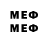 МЕТАМФЕТАМИН мет AKD
