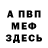Кетамин VHQ Mad Bun