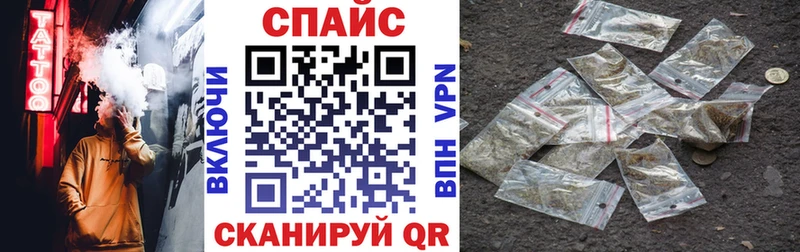 mega рабочий сайт  Староминская  БУТИРАТ BDO 33%  продажа наркотиков 