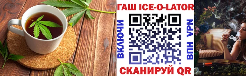 Cannafood конопля  купить наркоту  Староминская 