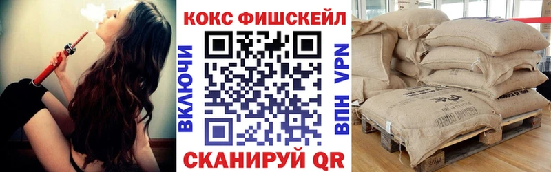 Кокаин 98%  Староминская 