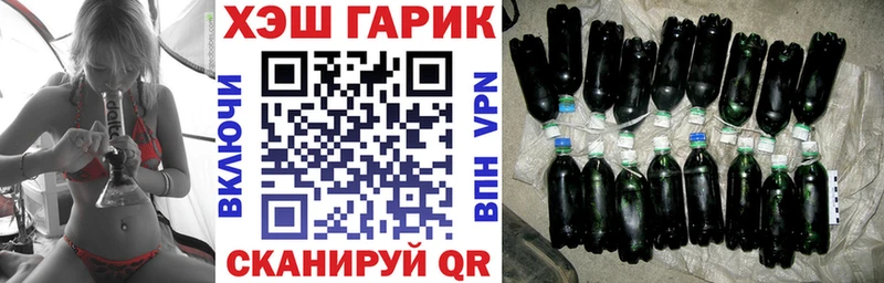 ГАШ индика сатива  где купить   Староминская 