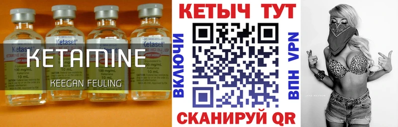 Кетамин ketamine Староминская