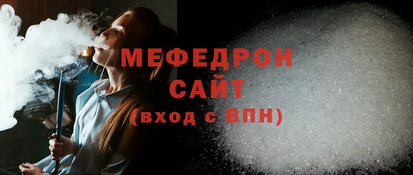 прущая мука Богданович