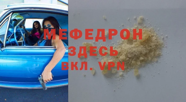 молекула духа Богородск