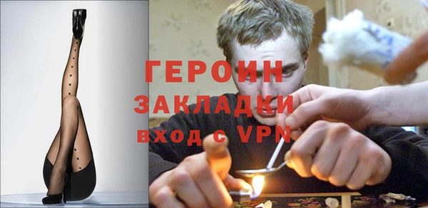 метамфетамин Богородицк