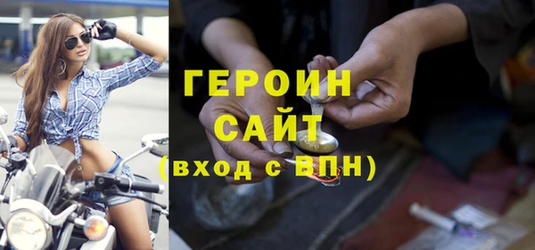 метамфетамин Богородицк