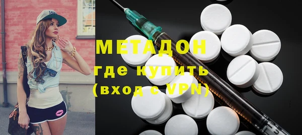 метамфетамин Богородицк