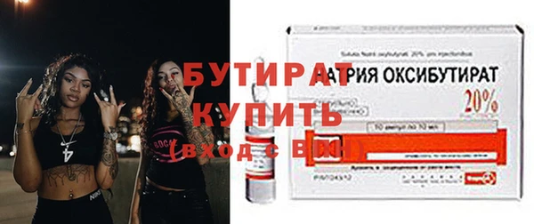 метамфетамин Богородицк