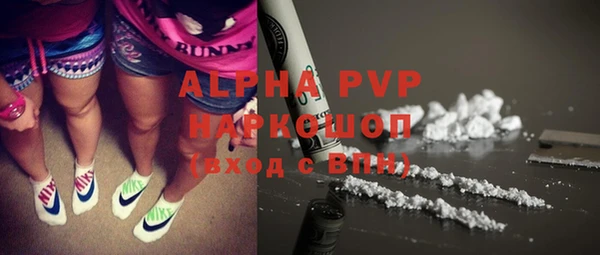 ALPHA-PVP Волосово