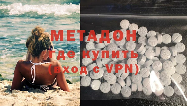 молекула духа Богородск