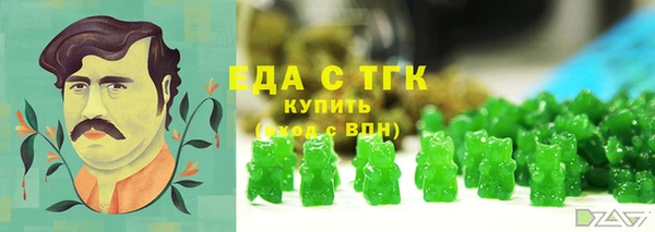 мет Володарск
