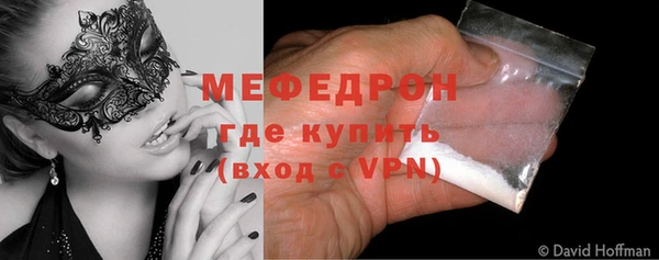 метамфетамин Богородицк