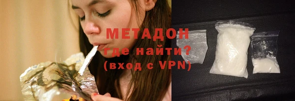 метамфетамин Богородицк