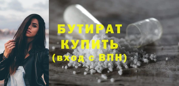 молекула духа Богородск