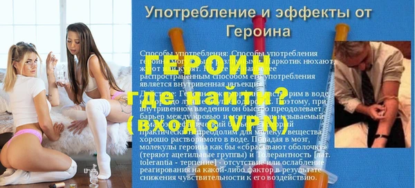 молекула духа Богородск