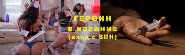 метамфетамин Богородицк