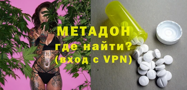 молекула духа Богородск