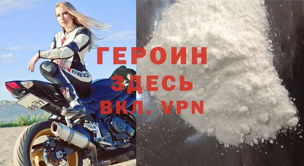 мет Володарск