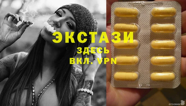 мет Володарск