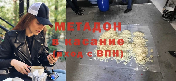 ECSTASY Волоколамск