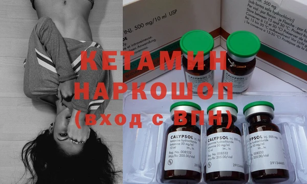 метамфетамин Богородицк