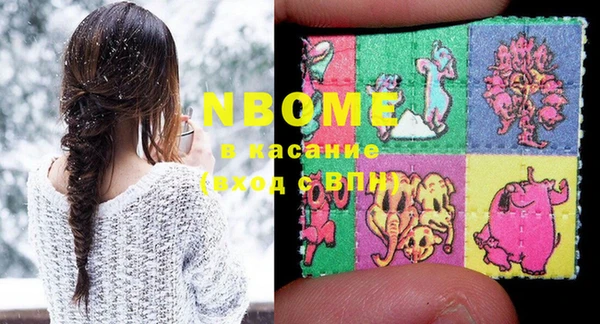 метамфетамин Богородицк