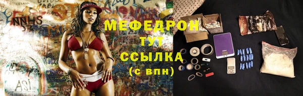 метамфетамин Богородицк