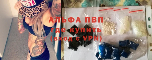 ECSTASY Волоколамск
