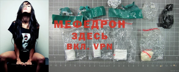 молекула духа Богородск