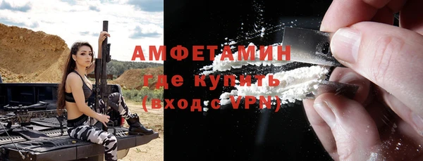 метамфетамин Богородицк