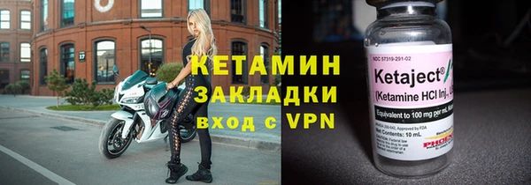 молекула духа Богородск