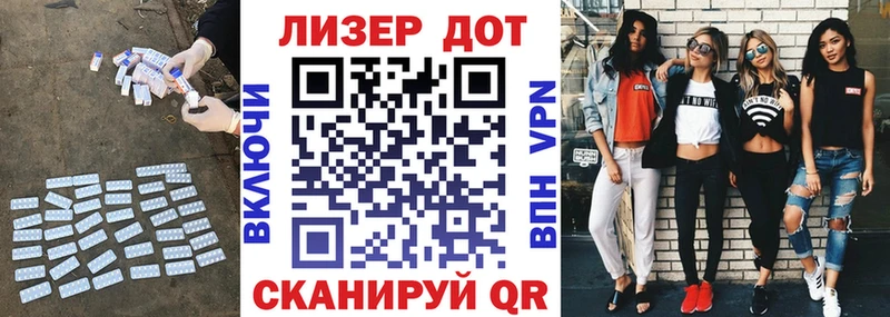 ЛСД экстази кислота  Староминская 