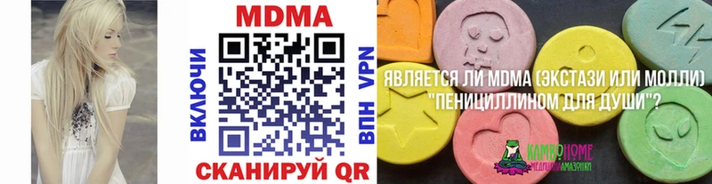 кракен рабочий сайт Староминская MDMA молли
