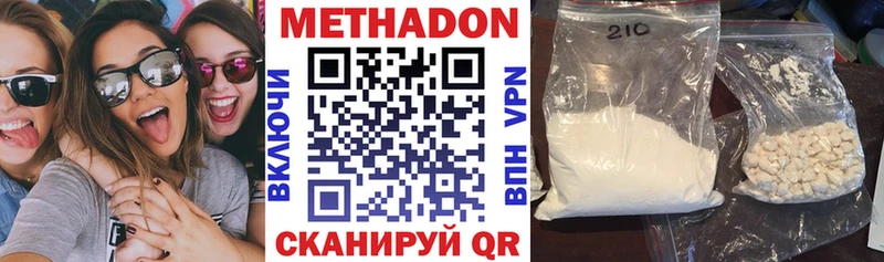 blacksprut ссылки  где найти наркотики  Староминская  Метадон мёд 