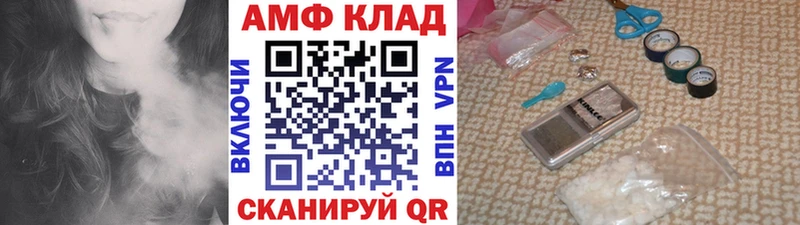 гидра маркетплейс  Староминская  МЕТАМФЕТАМИН Декстрометамфетамин 99.9% 