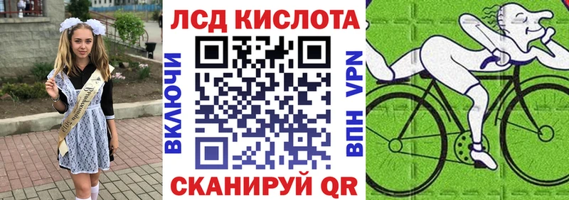 Наркотические марки 1,5мг Староминская