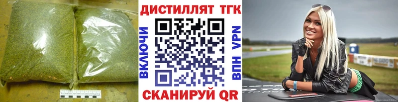 ТГК жижа  Староминская 
