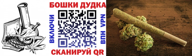 Шишки марихуана LSD WEED  Староминская 